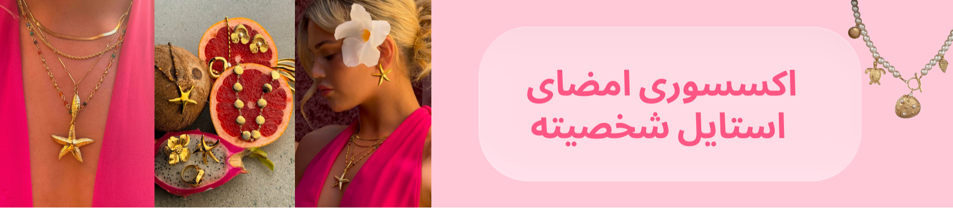 می آی