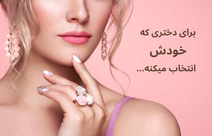 پینکالی