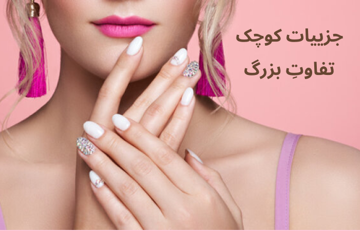 پینکالی