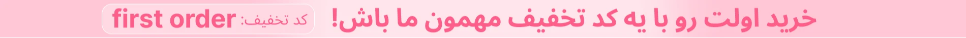 پینکالی