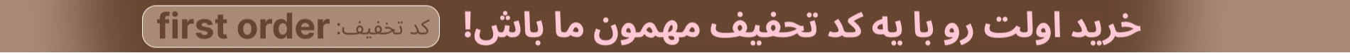 پینکالی